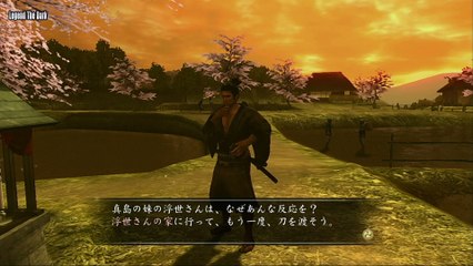 Yakuza Like a Dragon Kenzan Walkthrough Part 4