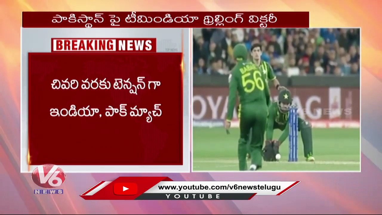 T20 World Cup 2022_ India Beat Pakistan By Four Wickets _ India Vs Pakistan _ V6 News