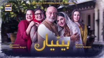 Betiyaan  -Episode 15 - 23rd October 2022 - ARY Digital Drama