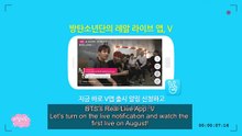 [ ENG SUB ] VLIVE 2015  [SPOT] BTS - Star Real Live APP V