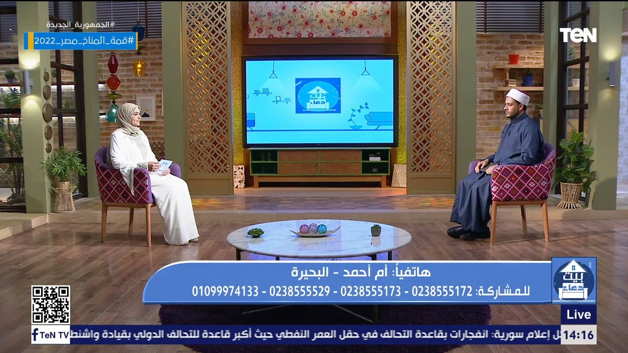 حكم منع الزوجة من زيارة أهلها.. والرد على أسئلة...