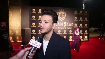 افتتاح أتيليه إسلام سعد-حودة بندق لمصطفى كامل: ربنا يوفقك في كل قراراتك وأتمنى تكون صح