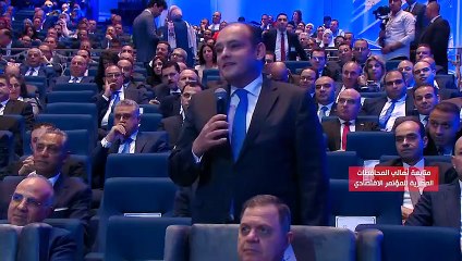 محافظات مصر تحتفى بكلمة الرئيس السيسى بالمؤتمر الاقتصادي معاك هنطلع خطوة خطوة