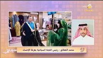 رئيس اللجنة السياحية بالأحساء: تأهيل المرشدين السياحيين لاستقبال ضيوف مونديال قطر