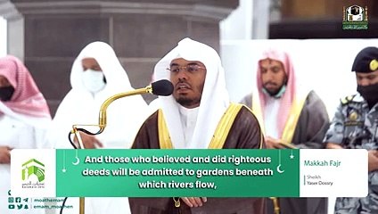 Translation 23rd Oct 2022 Makkah Fajr Sheikh Dosary_low