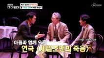 아들과 함께 있었던 사람은 사망했던 대형 충돌사고 TV CHOSUN 20221023 방송