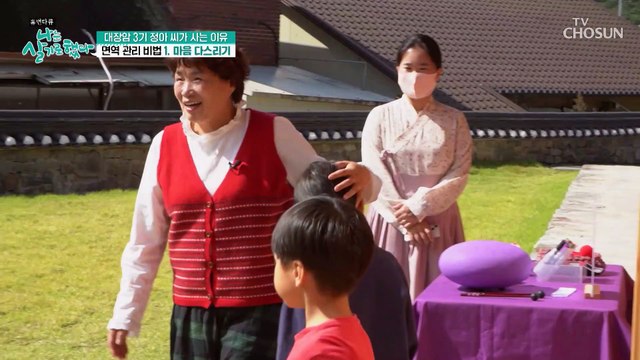 자궁내막암 완치 이후 또다시 대장암 판정받은 주인공 TV CHOSUN 20221023 방송