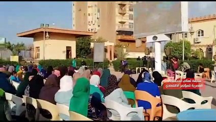 آلاف المواطنين يتابعون كلمة الرئيس السيسي بالمؤتمر الاقتصادى: أنقذت مصر