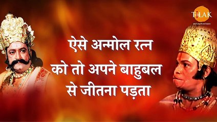 Ramayan Dialogue Status । रामायण डायलॉग l Raavan And Veer Angad