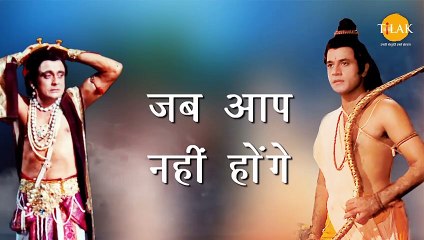 Top Ramayan Dialogues & Quotes | Hanuman, Bharat, Raavan & More ✨