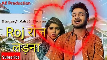 Roj Roj Ladna _ Haryanvi Song 2019 _ 2022 10 23