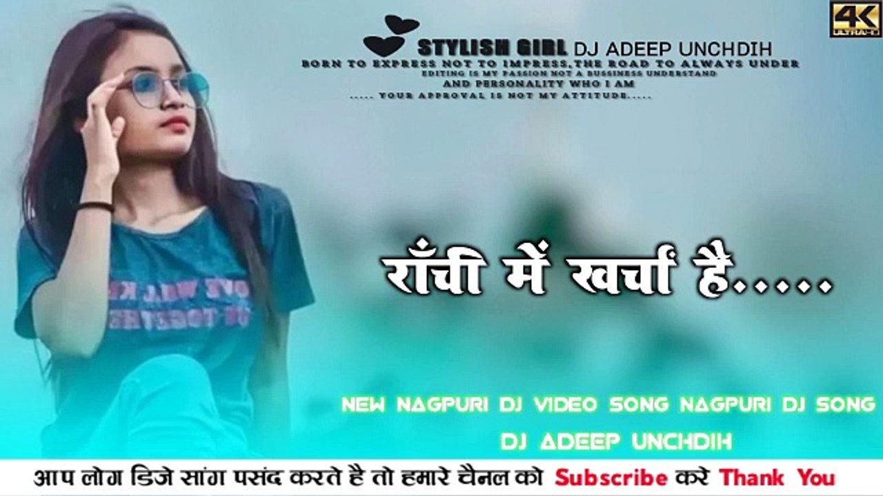 Ranchi Main Charcha hai  Hayabusa Duke _ Nagpuri Dj Song 2021 _ 2022 10 23