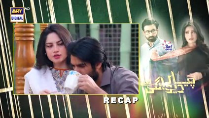 Pyar Deewangi Hai Episode 6