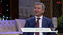 وزير النفط يوضح.. نعيش ربيع أسعار النفط وتعتمد موارد الدولة العراقية  على 95% منه