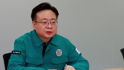 조규홍 장관, 차세대 복지시스템 안정화 점검회의 / YTN