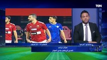 إشادة على الهواء من رضا عبدالعال لهيثم عرابي المدير الرياضي لأسوان بعد أدائهم أمام الأهلي