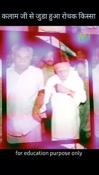 apj Abdul kalam interesting fact