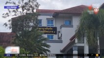 [와글와글] '부실 급식' 태국 유치원장 징역 385년형