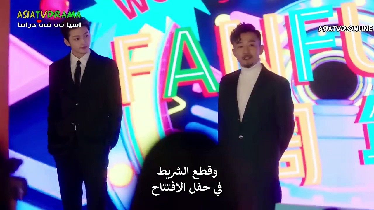 حارسة شخصية لطيفة 23