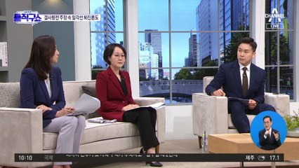 김해영 “明, 무대서 내려와야”…김남국 “기회주의” 진성준 “경박”