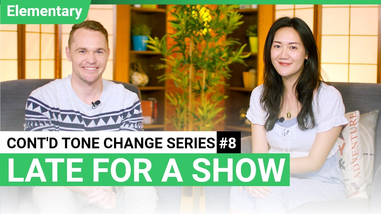 Continued Tone Change Series #8 - Late For A Show | Elementary Lesson (v)  | ChinesePod