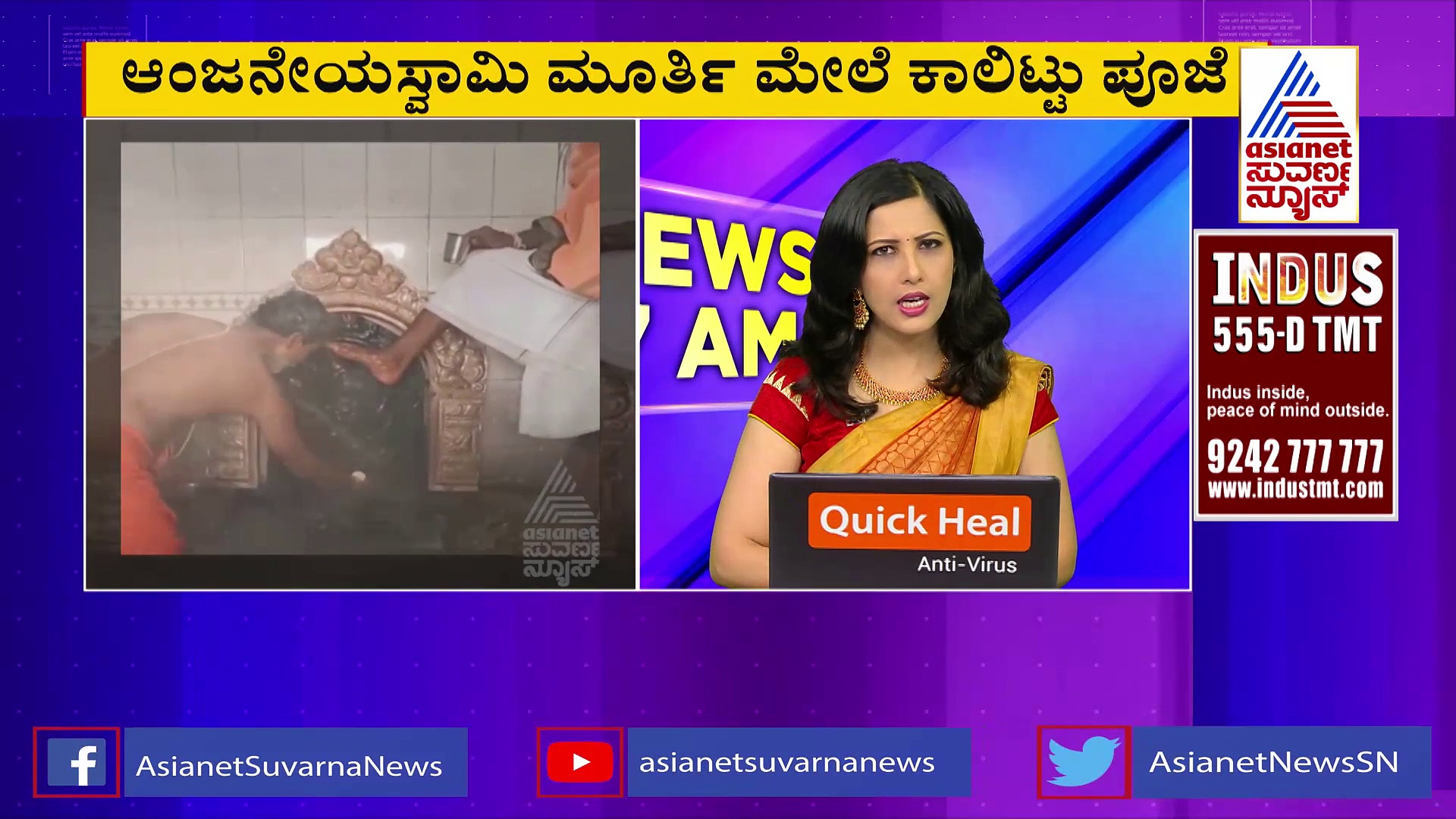 ಆಂಜನೇಯನ ಮೂರ್ತಿ ಮೇಲೆ ಕಾಲಿಟ್ಟು ಪೂಜೆ: ಅರ್ಚಕನ ವಿರುದ್ಧ ಭಕ್ತರ ಆಕ್ರೋಶ