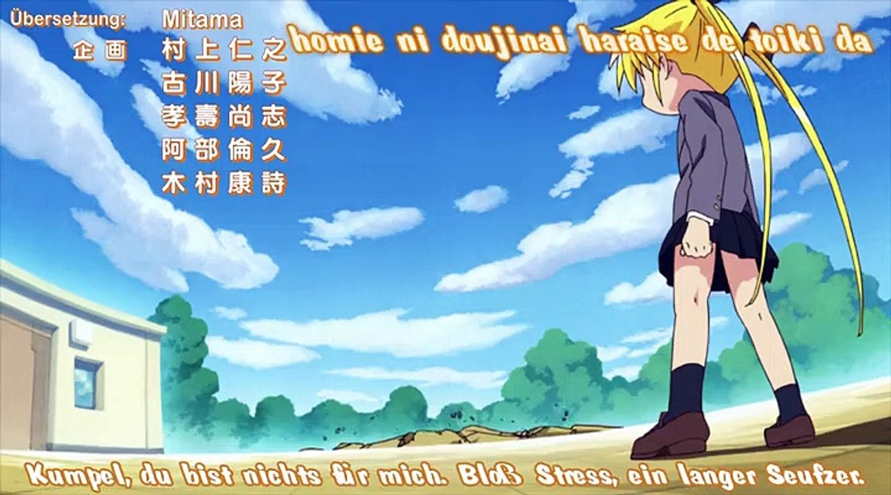 Kill Me Baby Staffel 1 Folge 3 HD Deutsch