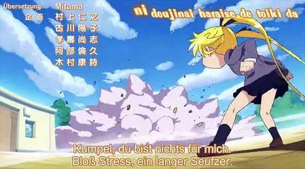 Kill Me Baby Staffel 1 Folge 5 HD Deutsch