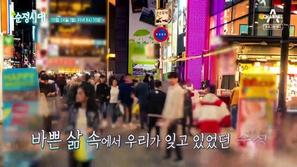 [예고] 발달장애 천재 피아니스트 김민수 씨와 엄마의 이야기! 흘러가는 세월처럼 변해 가는 모자의 순정