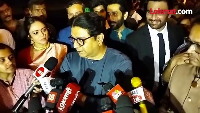 राज ठाकरे यांच्या डोळ्यात पाणी का आले?