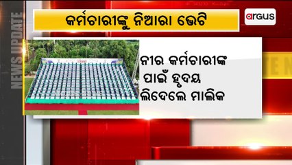 Surat diamond merchant gifted solar panel to more than 1000 workers as Diwali gift