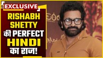 Kantara Star Rishabh Shetty कैसे बोले लेते हैं इतनी perfect Hindi? Wife को दिया Credit