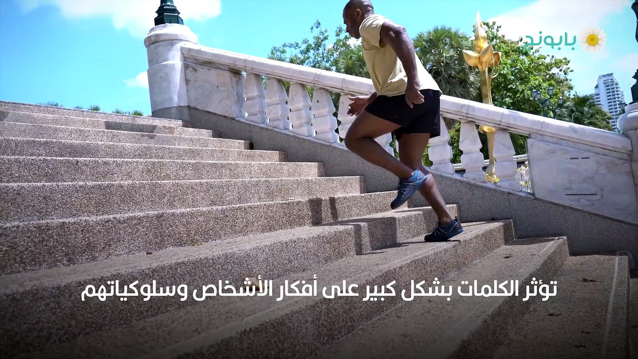 عبارات إيجابية