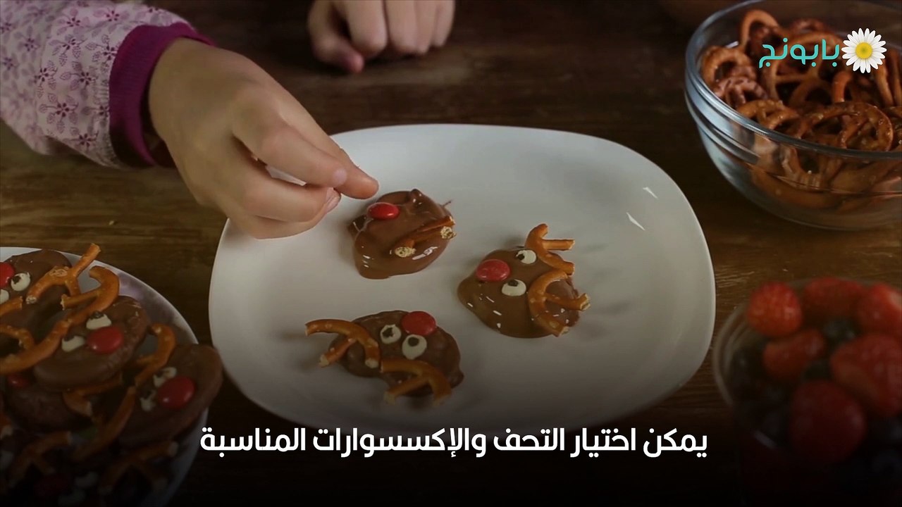 أفكار لتقديم الحلويات مميزة ومختلفة