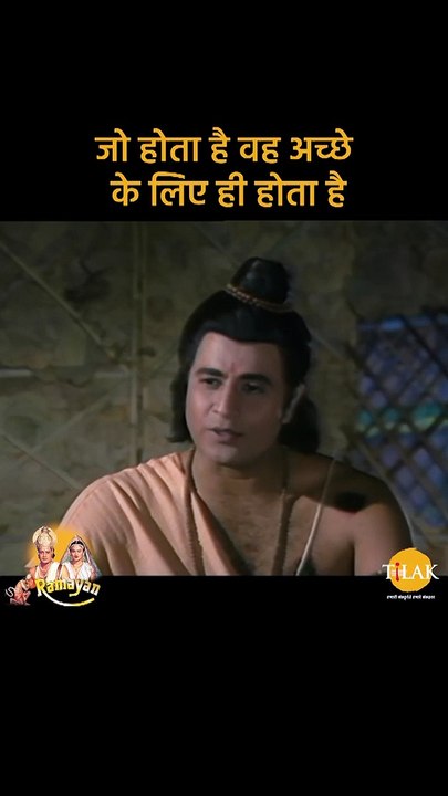 Ramayan #ramayan