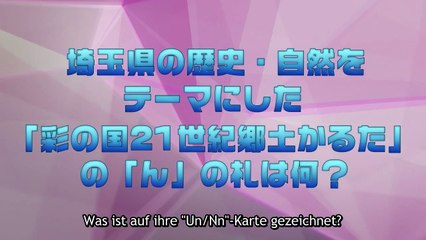 Urawa no Usagi-chan Staffel 1 Folge 8 HD Deutsch