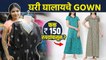 घरी घालायचे gown  फक्त 150 रुपयांपासून | Ladies Nighty Wholesale Market | Pune Street Shopping