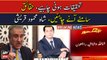 Shah Mehmood Qureshi demands prompt investigation of Arshad Sharif's demise