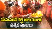 UP CM Yogi Offers Prayers At Shri Hanuman Garhi Temple  _ Ayodhya _ V6 News (1)