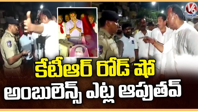 Munugodu ByPoll _ Minister KTR Aggressive Speech In Gattuppal _ KTR Slams Rajgopalreddy _ V6 News