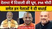 Diwali 2022: PM Modi समेत इन नेताओं ने दी देशवासियों को दिवाली की शुभकामनाएं | वनइंडिया हिंदी |*news