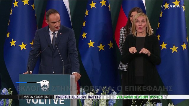 Προεδρικές εκλογές στην Σλοβενία: Νικητής του Α' γύρου ο επικεφαλής της ακροδεξιάς