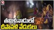 Diwali Celebrations In Tamil Nadu _ Diwali 2022  _ V6 News (1)
