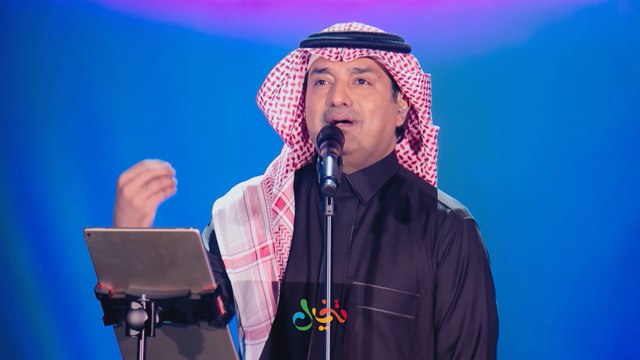 استمتع بأحلى أغاني حفلات السندباد راشد الماجد والتي تنظمها الهيئة العامة للترفيه في المملكة العربية السعودية على #قناة_تخيل_على_شاهد ضمن باقة #imagine #تخيل_أكثر #موسم ـالرياض #Shahid