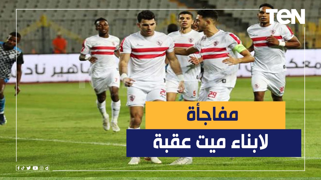 ناقد رياضي: الزمالك قد يعاني الفترة القادة لهذه الأسباب "مفاجأة صادمة لأبناء ميت عقبة"