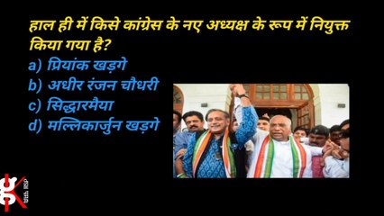 current affairs October 222022