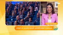 تعرف على أهم الفرص الاستثمارية المتاحة فى مصر الجاذبة للأستثمار الاجنبى