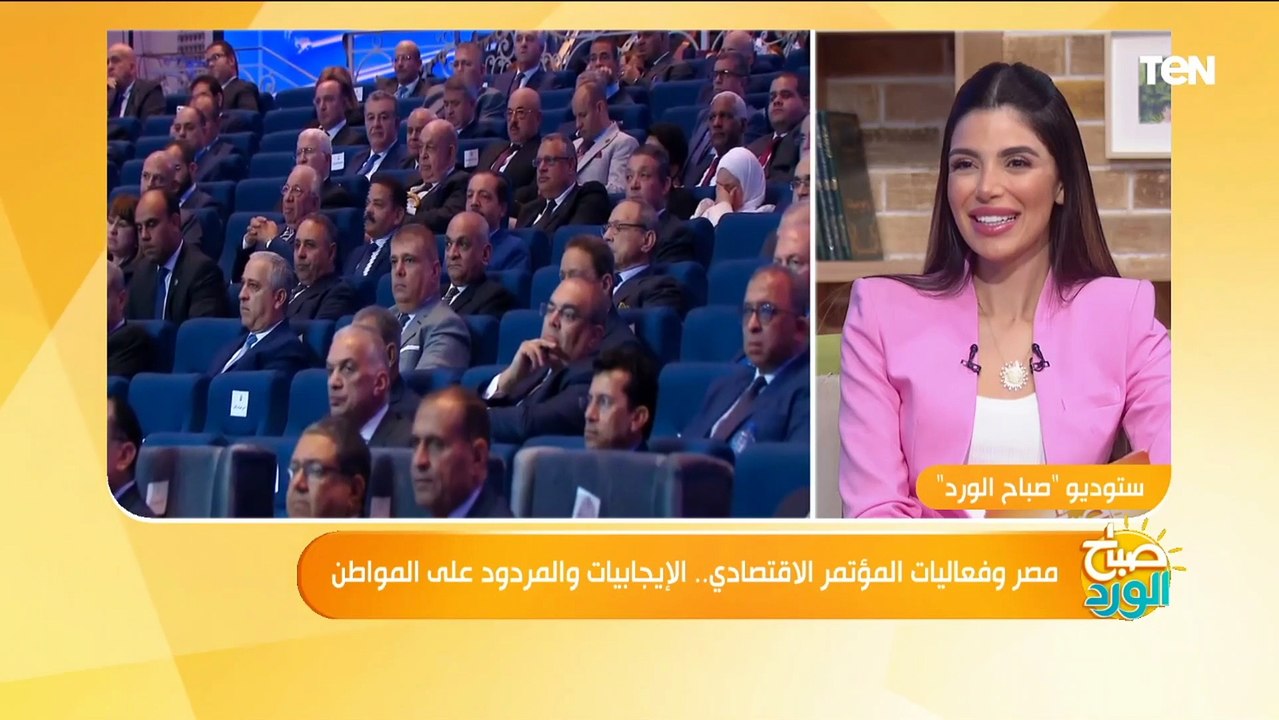 تعرف على أهم الفرص الاستثمارية المتاحة فى مصر الجاذبة للأستثمار الاجنبى