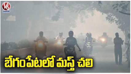Temperature Levels Falls Down As Winter Season Begins _ Hyderabad _V6 News