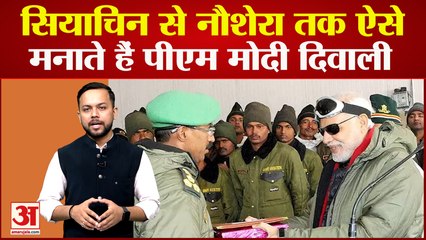 Download Video: India News: Siachen से Naushera तक ऐसे मानते हैं Pm Modi Diwali | Diwali 2022 | PM Diwali with Army